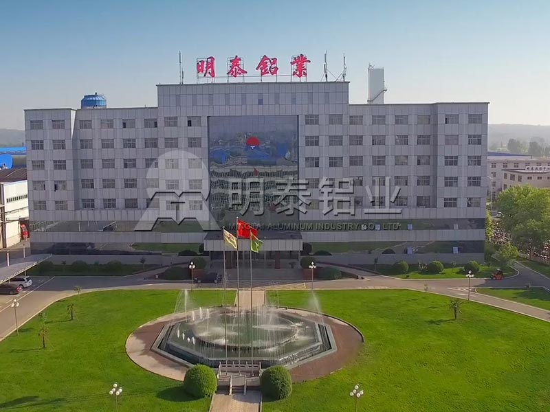 河南抖音污铝业