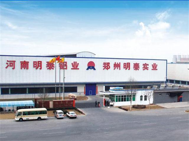 抖音污铝业