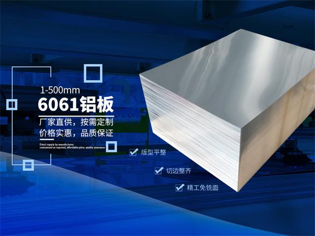 抖音污铝业